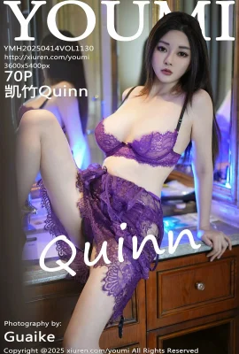 (YOUMI尤蜜薈)2025.04.14 VOL.1130 凱竹Quinn 紫色連衣裙 完整版無水印寫真(70P)