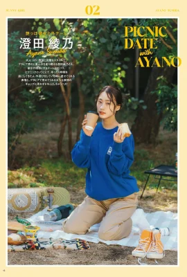 (澄田綾乃) 飽滿美乳腰身曲線太惹火 誠意滿滿 (22P)