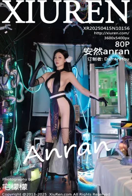 (XIUREN秀人網)2025.04.15 VOL.10156 安然anran 長沙旅拍 完整版無水印寫真(80P)