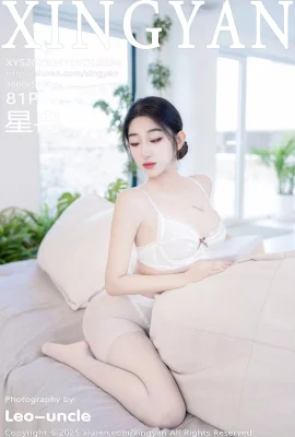 (XINGYAN星顏社)2025.04.15 VOL.334 星冉 白色蕾絲 完整版無水印寫真(81P)