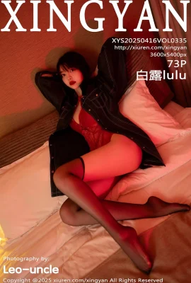 (XINGYAN星顏社)2025.04.16 VOL.335 白露lulu 紅色情趣 完整版無水印寫真(73P)