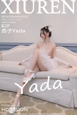 (XIUREN秀人網)2025.04.16 VOL.10161 杏子Yada 白色連衣短 完整版無水印寫真(82P)