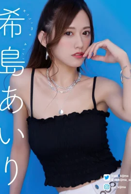 Kijima Airi  – 特別攝影書（11p）