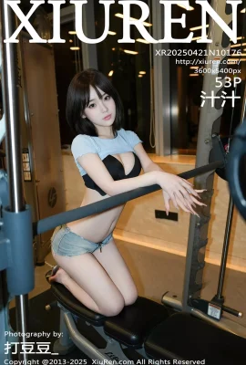 (XIUREN秀人網)2025.04.21 VOL.10176 汁汁 藍色T恤 完整版無水印寫真(53P)
