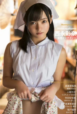 (西永彩奈) 極致誘人的嫩白美體 擄獲網友的心 (25P)