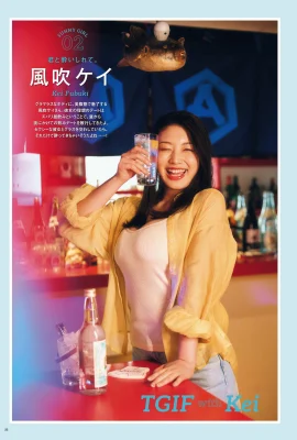 (風吹ケイ) 解放雪白嫩胸 惹火身材完全不敢直視 (20P)