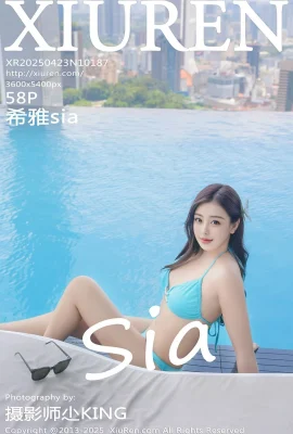 (XIUREN秀人網)2025.04.23 NO.10187 希雅sia 完整版無水印寫真(58P)