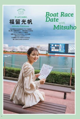 (福留光帆) 美照讓人目不轉睛 白嫩乳袋形狀全顯現 (14P)