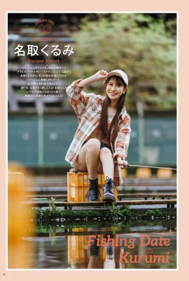 (名取くるみ) 火辣身材不藏了….沒想到那麼有料 (18P)