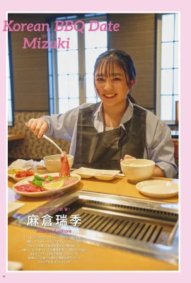 (麻倉瑞季) 嫩白歐派香味濃 網友看了紛紛叫好 (18P)