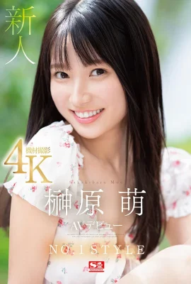((動圖)新人1號風格Sakakibara Moe AV首次亮相(18P)