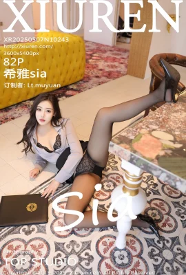 (XIUREN秀人網)2025.05.07 NO.10243 希雅sia 完整版無水印寫真(82P)