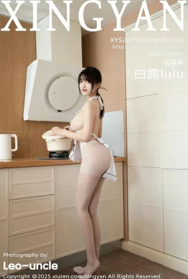 (XINGYAN星顏社)2025.04.30 Vol.342 白露lulu 白色圍裙 完整版無水印寫真(69P)