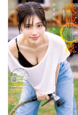 (礒部花凜) 極品顏值氣質滿分 散發滿滿戀愛感 (13P)