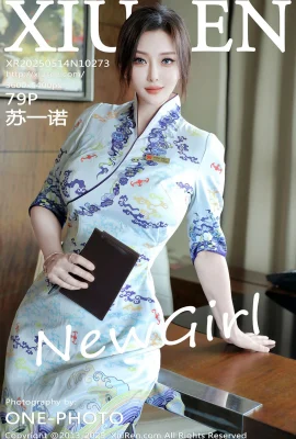 (XIUREN秀人網)2025.05.14 NO.10273 蘇一諾 完整版無水印寫真(79P)