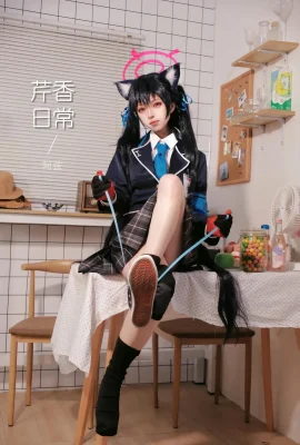 芹香 發財阿弦