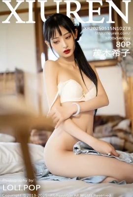 (XIUREN秀人網)2025.05.15 NO.10278 茂木希子 完整版無水印寫真(80P)