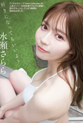 (相原ひかり) 身材曲線性感尺度破表 越看越上火 (10P)