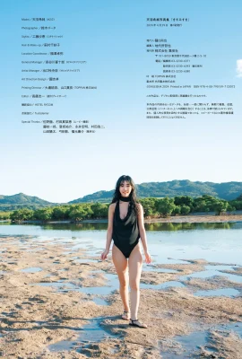 (天羽希純) 童顏巨乳女神 火辣肉體不藏 (30P)