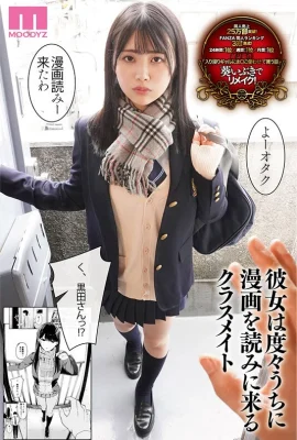 ((動圖)關於使用貓的激動人心的gal的故事 –  Doujin銷售額超過250,000份！ (22p)