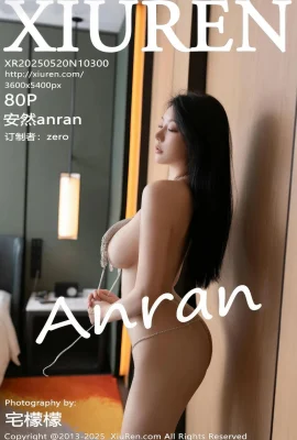 (XIUREN秀人網)2025.05.20 NO.102300 安然anran 完整版無水印寫真(80P)