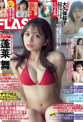 (蓬萊舞) 寫真尺度大突破 嫩白肉體吹彈可破 (14P)