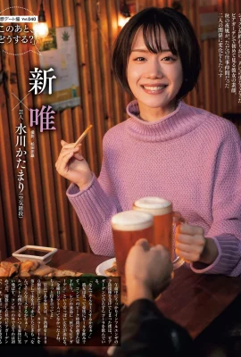 (新唯) 大秀火辣身材 又香又濃好誘人 (8P)