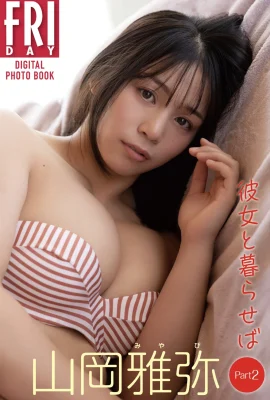 (山岡雅彌) 眼神超會放電 飽滿身材無法抗拒 (35P)