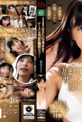 ((動圖)Neo Akari是一個超級可愛的美麗女孩的超級可愛口交和射液Bukkake臉…(29p)