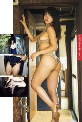 (原つむぎ) 火辣雙球引人注目！攻佔你的心 (10P)