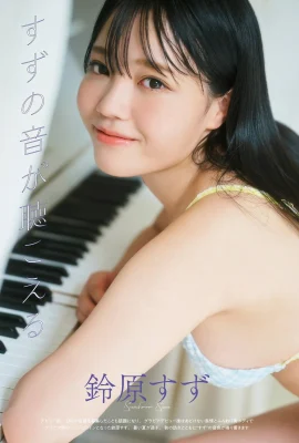 (鈴原すず) 飽滿形狀讓人口水直流！占滿整個畫面 (11P)