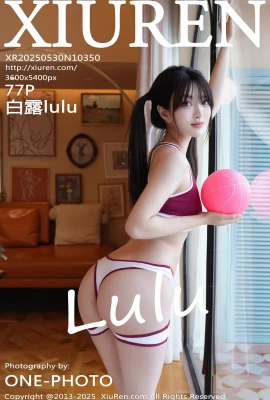 (XIUREN秀人網)2025.05.30 NO.10350 白露lulu 完整版無水印寫真(77P)