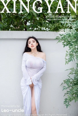 (XINGYAN星顏社)2025.06.06 Vol.355 潘思沁 完整版無水印寫真(79P)