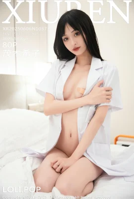 (XiuRen秀人網)2025.06.06 Vol.10373 茂木希子 完整版無水印寫真(81P)