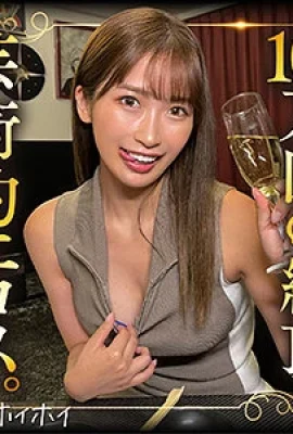 ((動圖)Amateur Hoi Hoi Hoi Tower Sonoca(16p)