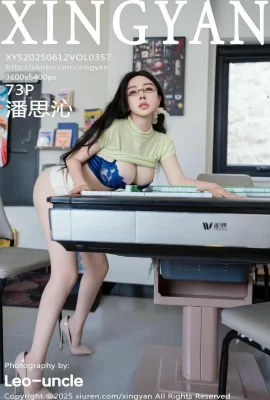 (XINGYAN星顔社系列)2025.06.12 Vol.357 潘思沁 完整版無水印寫真(74P)