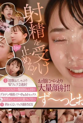 ((動圖)nomiya chupa！ jupo！所有10張鏡頭，我一直永遠走到精子出去…(20p)