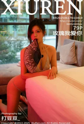 (XiuRen秀人網)2025.06.17 Vol.10419 玫瑰我愛你 完整版無水印寫真(80P)
