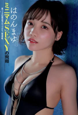 (はのんまゆ) 白嫩肌膚與火辣身材解禁 福利滿滿 (10P)