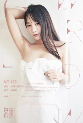 Girlt果團網No.122 He Jia Ying