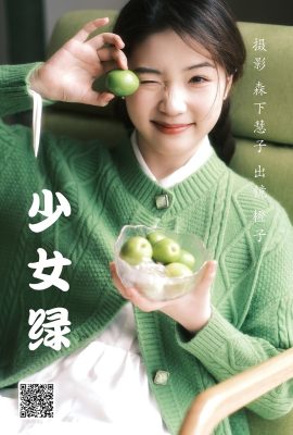 YiTuYu藝圖語Vol.3864 Cheng Zi