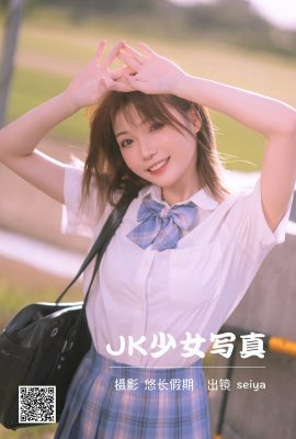 一圖語藝圖語 Vol.3868 程心飛齋星矢