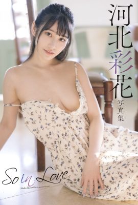 寫真集 2023-05-12 川北彩香 川北綾香 – So in Love
