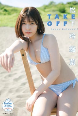 STRiKE DIGITAL PHOTOBOOK 2022-09-16 015 Reona Matsushita 松下玲緒菜 – Take Off