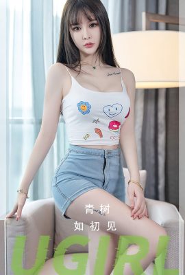Ugirls App尤果圈NO.2687 Qing Shu