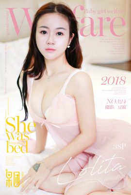 Girlt果團網No.124 Guo Tuan Wang