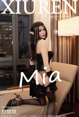 修爾