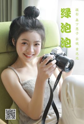 YiTuYu藝圖語Vol.3802 Huang Pao Pao