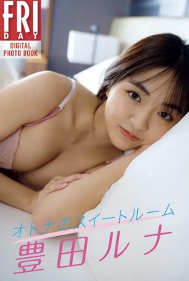 FRIDAY 數碼寫真集 2023.04.06 豐田潤奈 Toyota Luna – Hatachis 誘惑