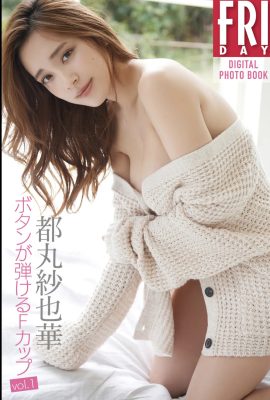 FRIDAYデジタル写真集 Sayaka Tomaru 都丸紗也華 – F-Cup Vol.1